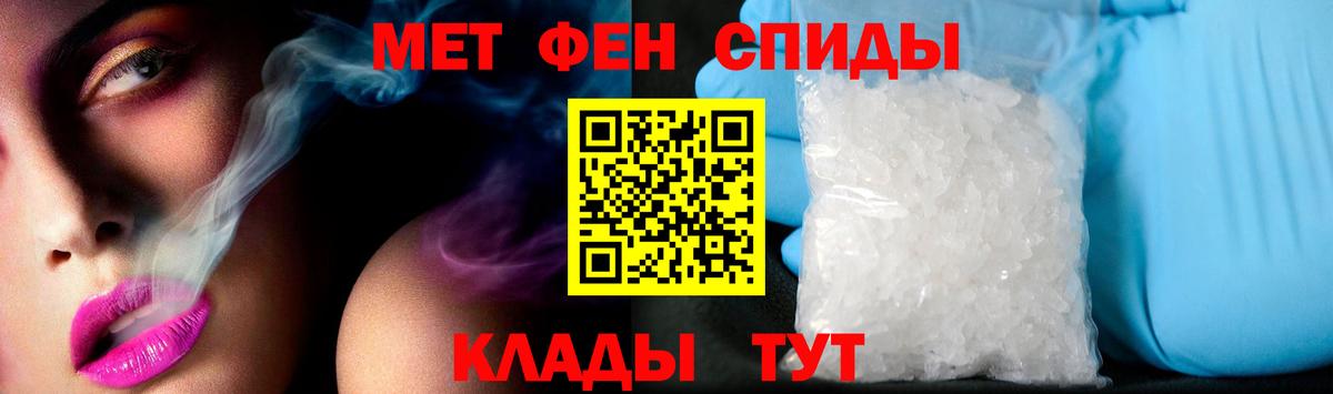 АМФ 98% Приморско-Ахтарск