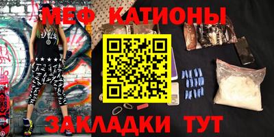прущие грибы Севастополь