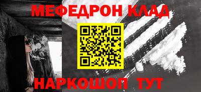 герыч Северобайкальск