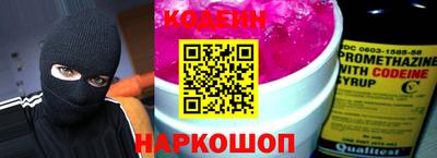 герыч Северобайкальск