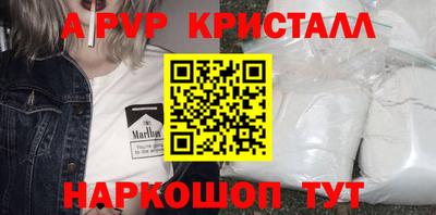 герыч Северобайкальск