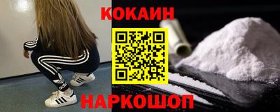 мефедрон мука Свободный