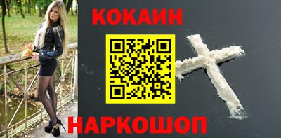 прущие грибы Севастополь