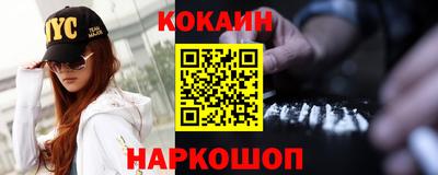 мефедрон мука Свободный