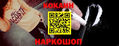 герыч Северобайкальск