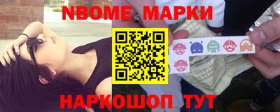 герыч Северобайкальск