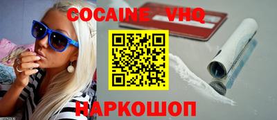 герыч Северобайкальск