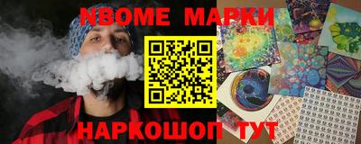 прущие грибы Севастополь
