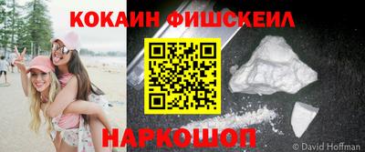 прущие грибы Севастополь