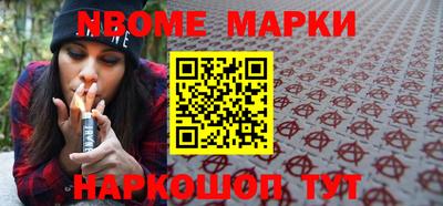 прущие грибы Севастополь