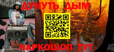 мефедрон мука Свободный