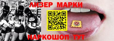 прущие грибы Севастополь