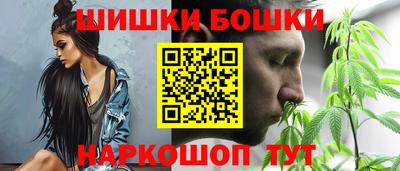 герыч Северобайкальск