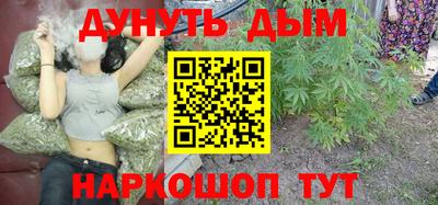 герыч Северобайкальск