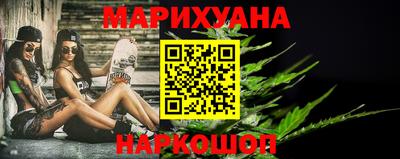 прущие грибы Севастополь