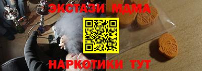 прущие грибы Севастополь