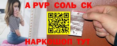 герыч Северобайкальск