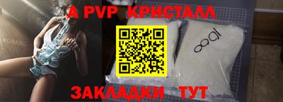прущие грибы Севастополь