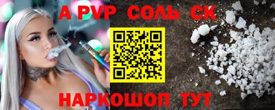 прущие грибы Севастополь