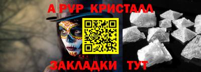 мефедрон мука Свободный