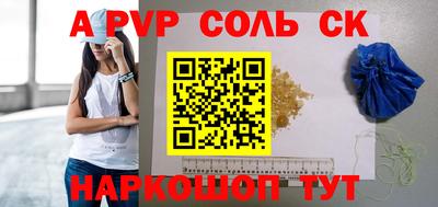 мефедрон мука Свободный