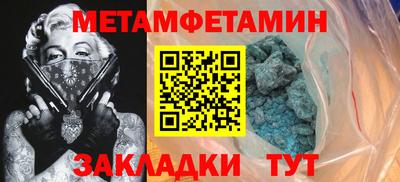прущие грибы Севастополь