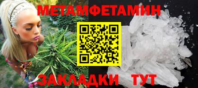 герыч Северобайкальск