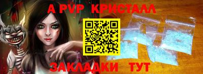 прущие грибы Севастополь