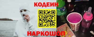 герыч Северобайкальск