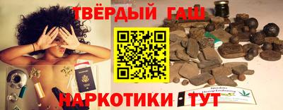 прущие грибы Севастополь