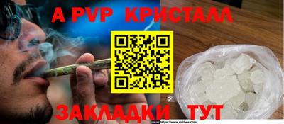 прущие грибы Севастополь