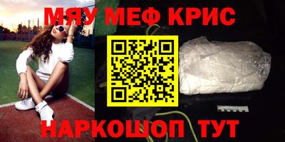 прущие грибы Севастополь