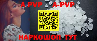 герыч Северобайкальск