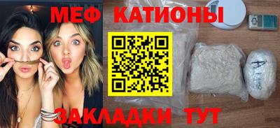 прущие грибы Севастополь
