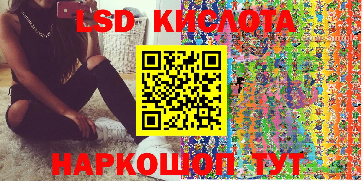 Марки 25I-NBOMe 1500мкг Приморско-Ахтарск