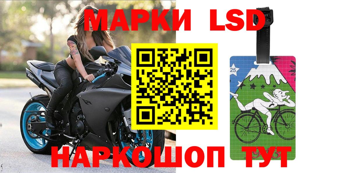Марки N-bome  Марки NBOMe 1,5мг  Вход с VPN  Приморско-Ахтарск 